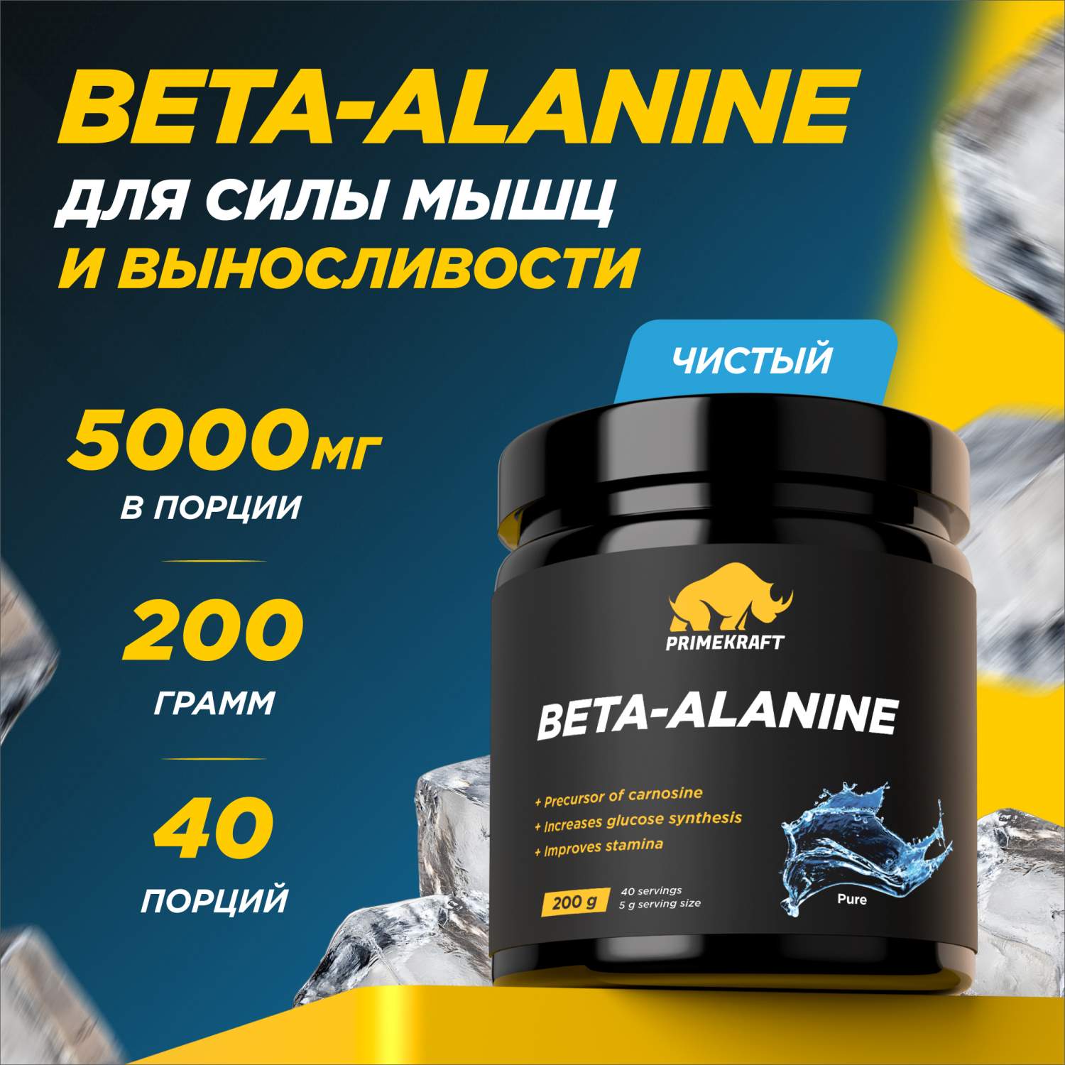 Аминокислоты и BCAA на Мегамаркет