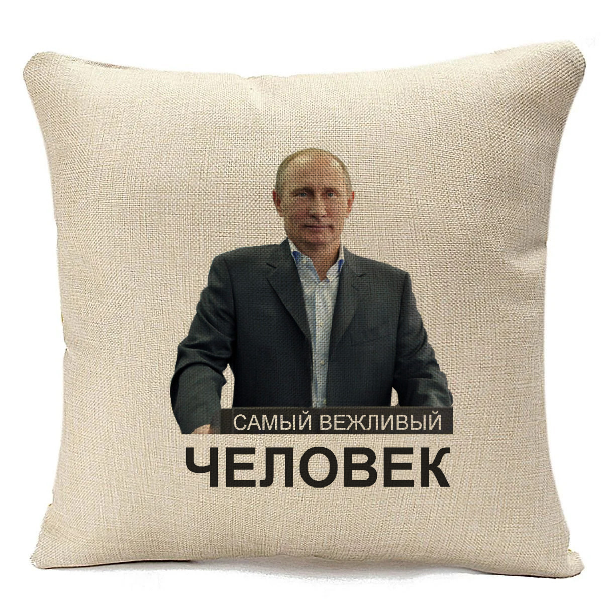 Книга Люди Путина Купить