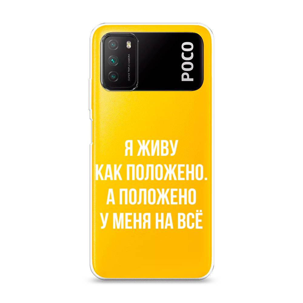 Чехол Awog на Poco M3 