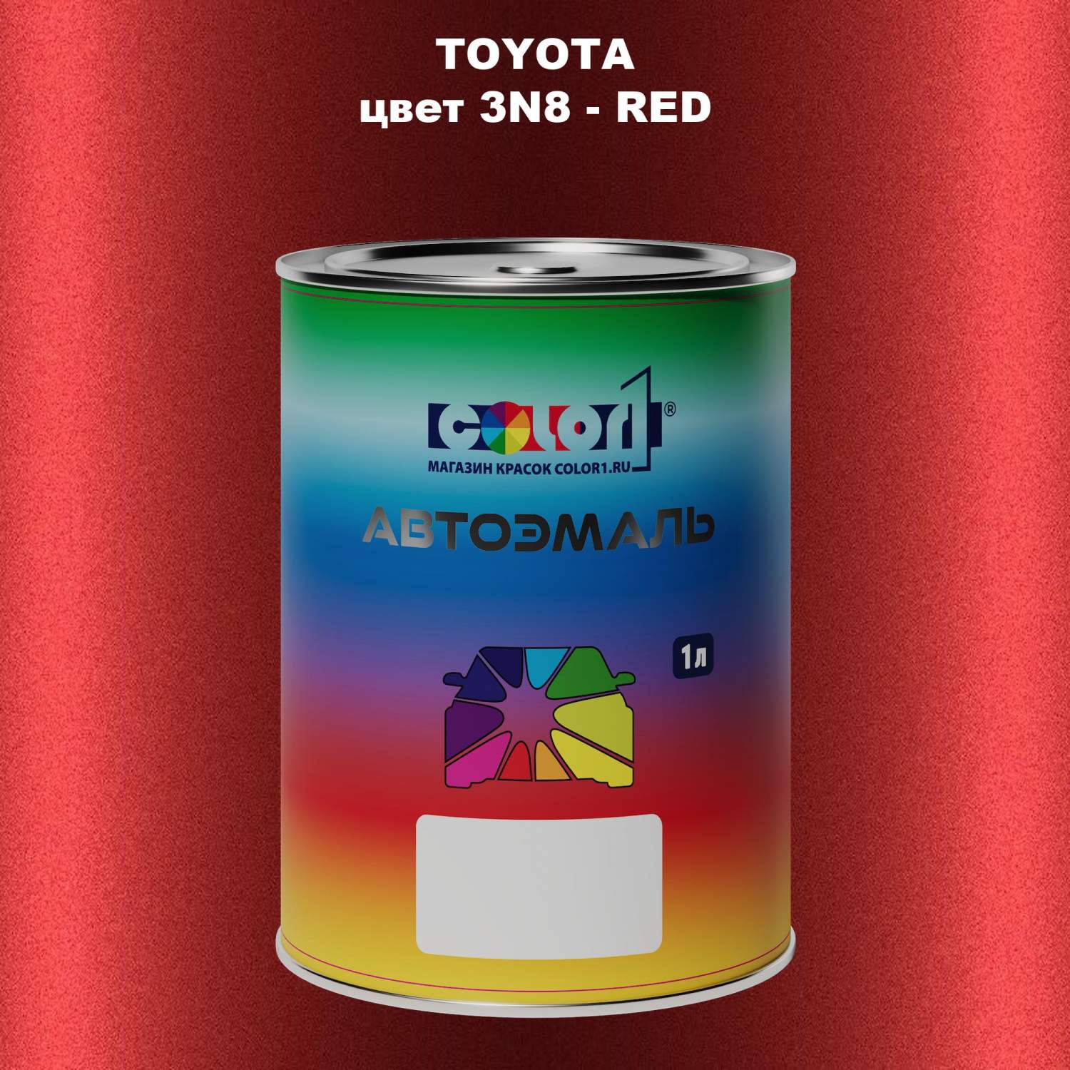 Автомобильная краска COLOR1 для TOYOTA, цвет 3N8 - RED - купить в Москве,  цены на Мегамаркет | 600013421390