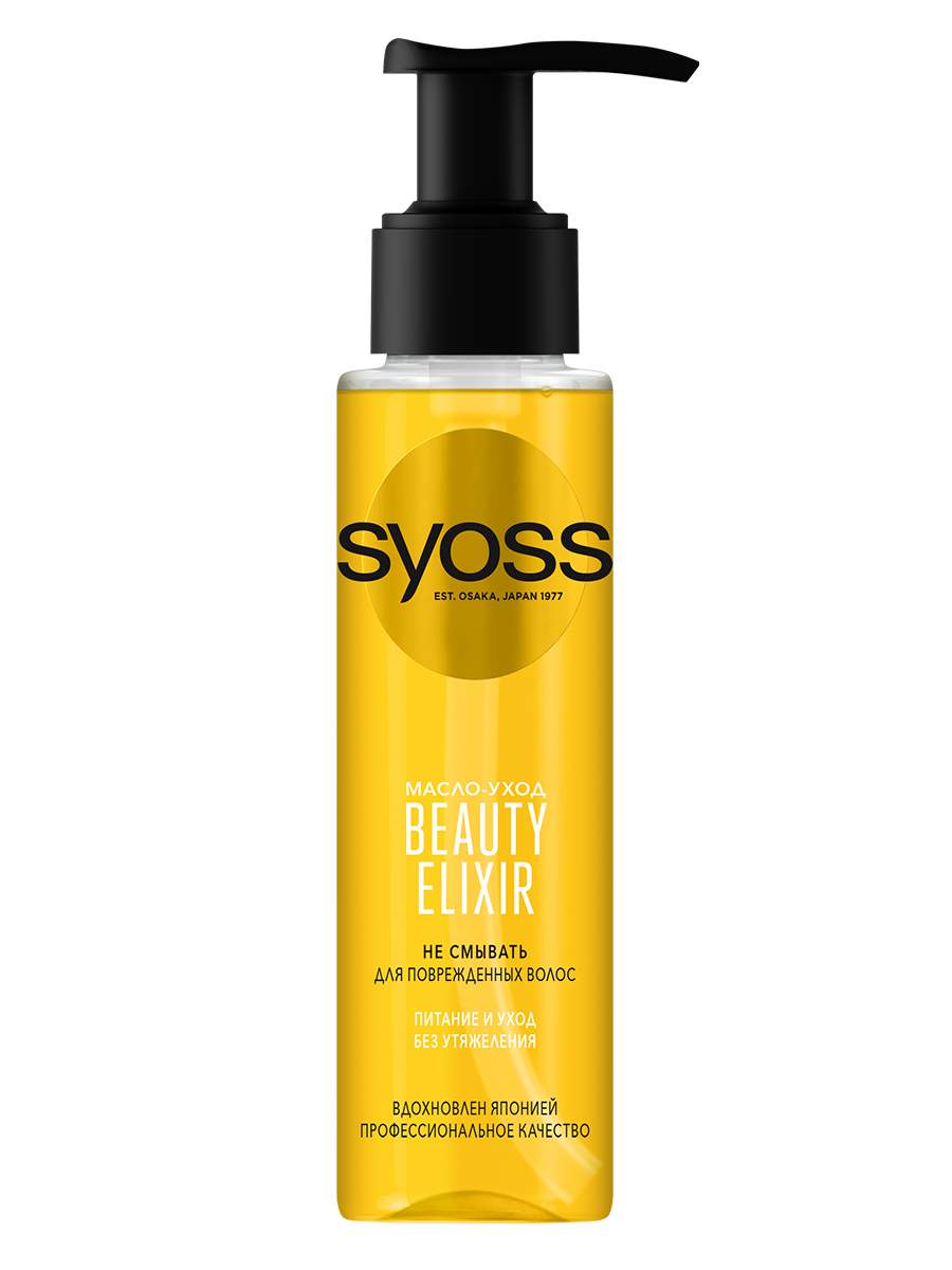 Купить абсолют эликсир Syoss Beauty Elixir, для поврежденных волос, с  микромаслами, 100 мл, цены на Мегамаркет | Артикул: 100002569046