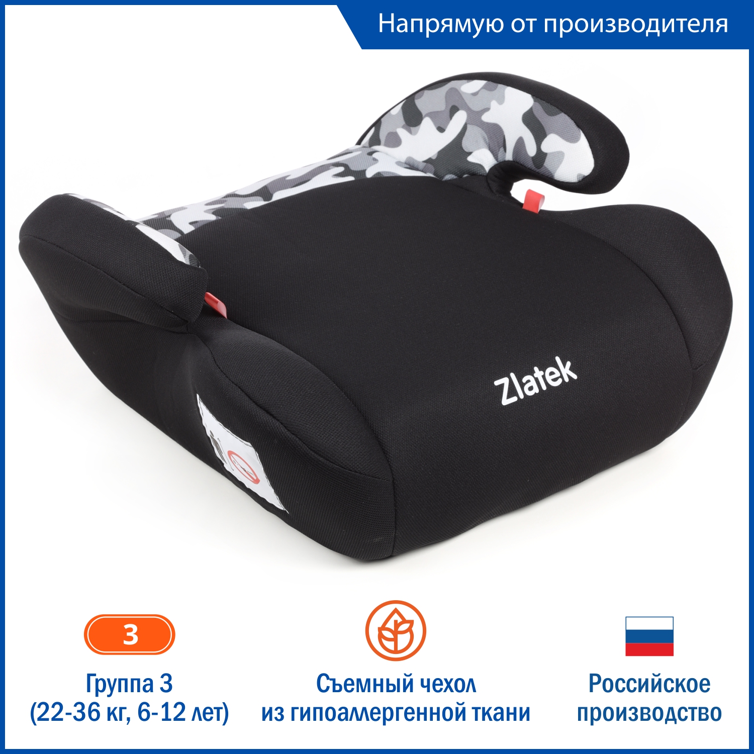 Автокресла-бустеры для детей - купить, цены на бустеры для детей в ...