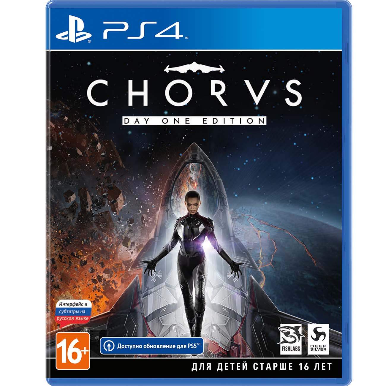 Игра CHORUS. Издание первого дня для PlayStation 4 - купить в Москве, цены  в интернет-магазинах Мегамаркет