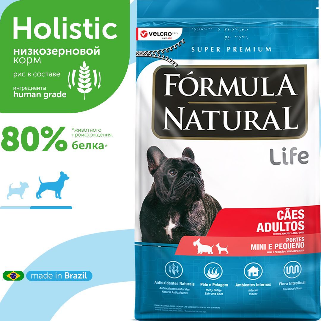 Сухие корма для собак Formula Natural - купить сухие корма для собак ...