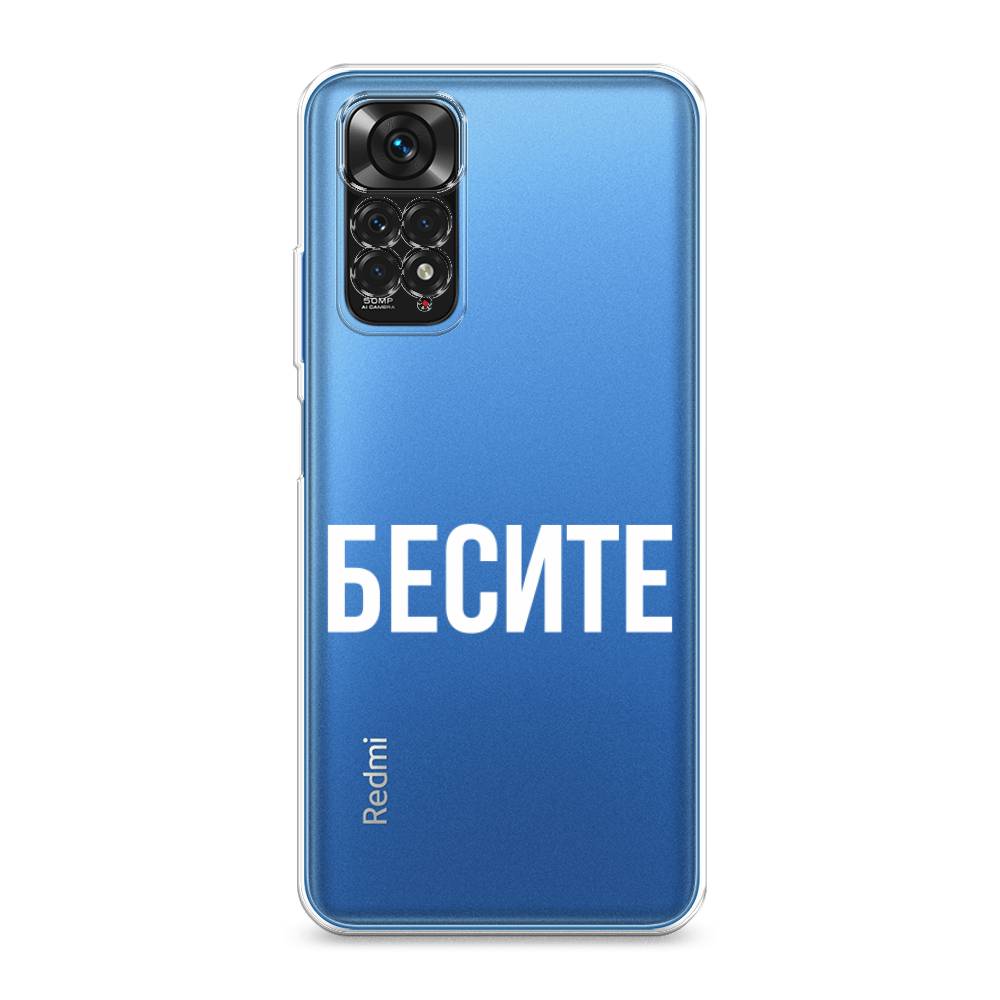 Чехол Awog на Xiaomi Redmi Note 11 4G Global/Redmi Note 11S 