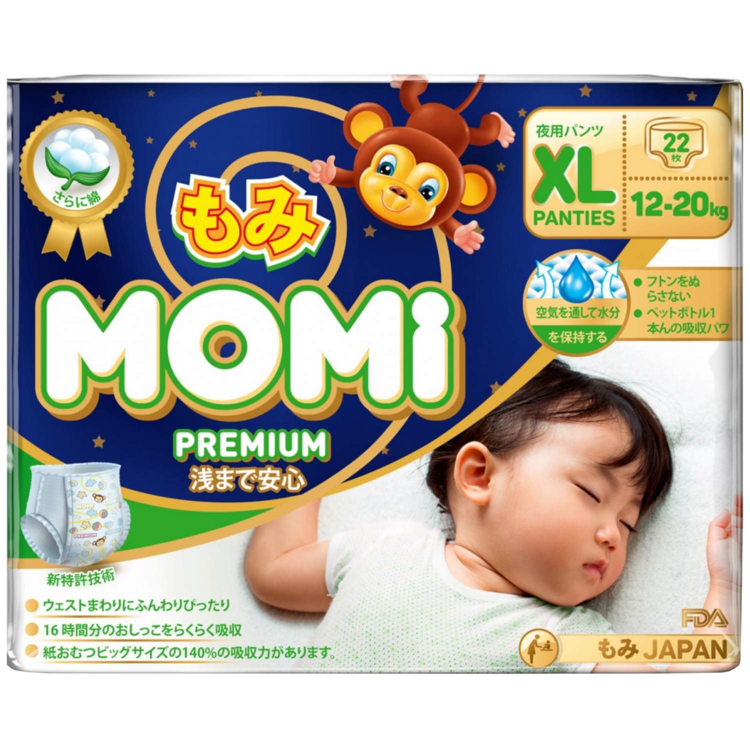 Momi подгузники трусы. Momi Premium подгузники. Momi XL трусы.