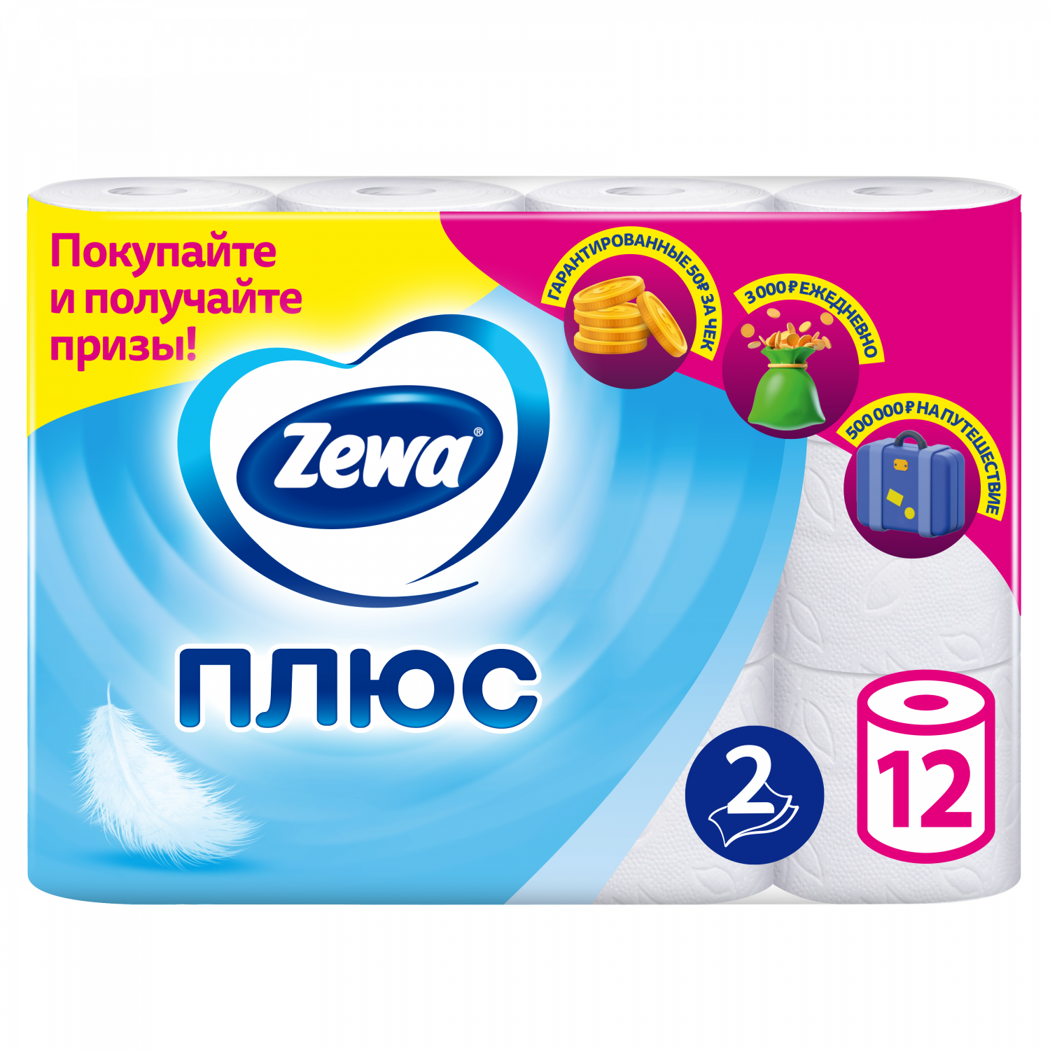 zewa-2-12