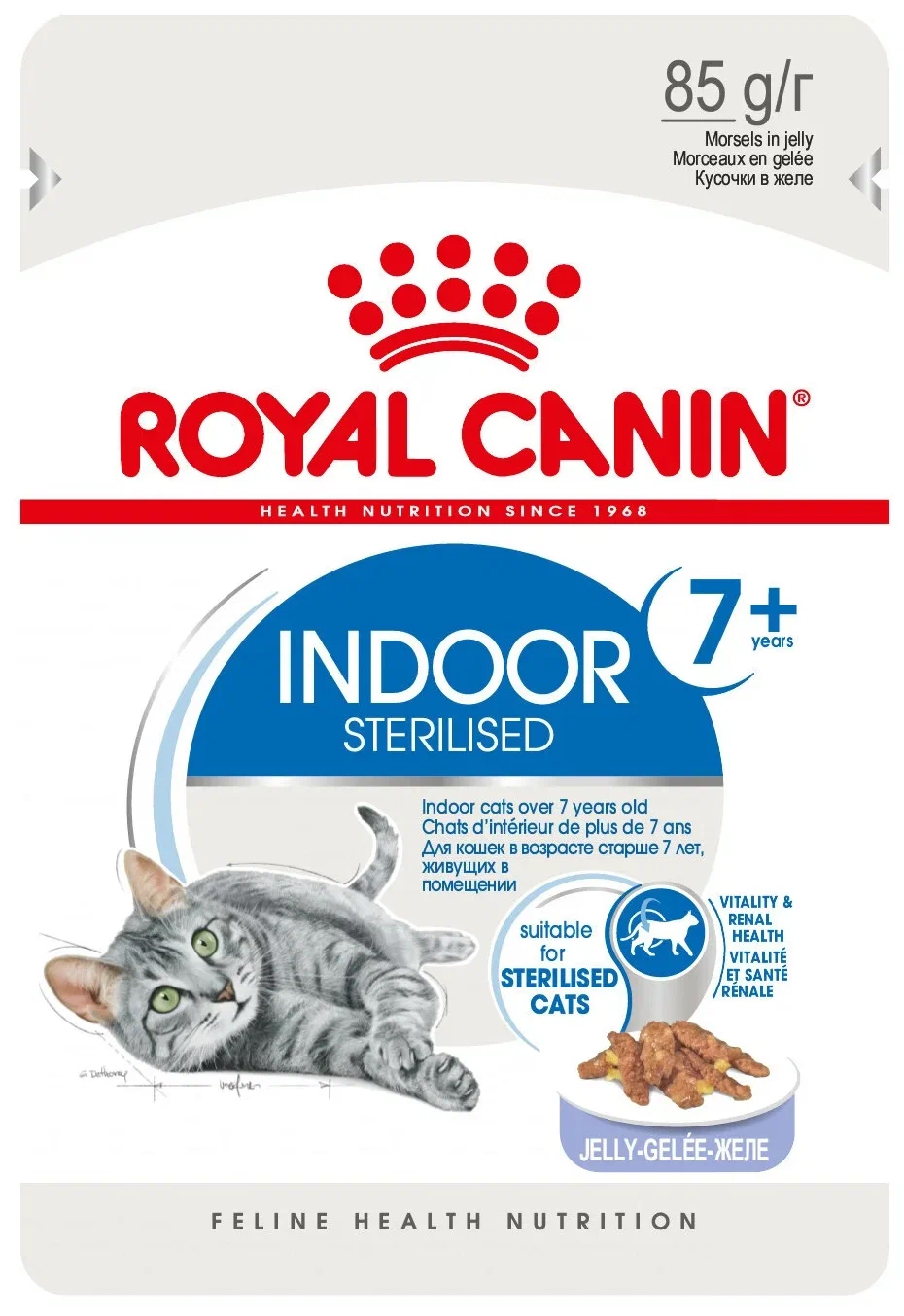 Indoor sterilised