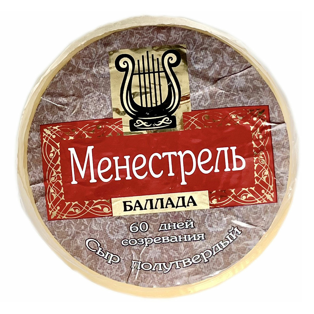 Сыр полутвердый Менестрель Баллада +-1,5 кг – купить в Москве, цены в  интернет-магазинах на Мегамаркет