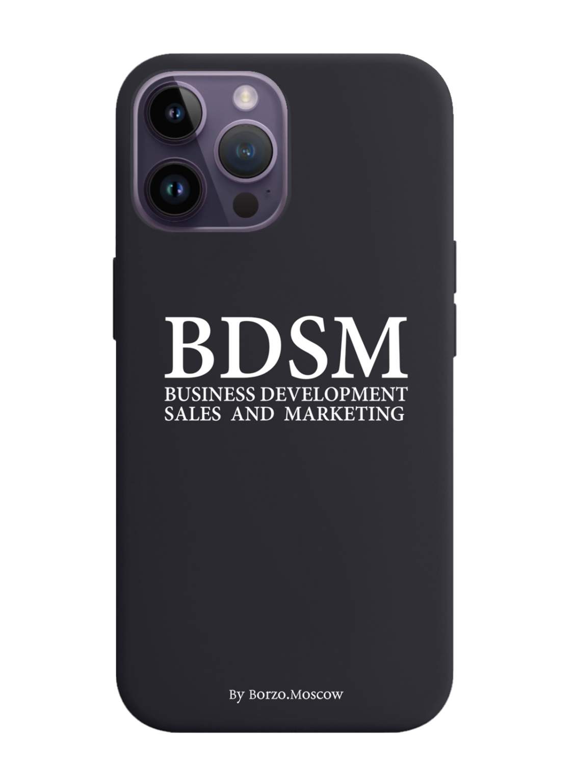 Чехол Borzo.Moscow для iPhone 14 Pro Max BDSM (business development sales  and marketing), купить в Москве, цены в интернет-магазинах на Мегамаркет