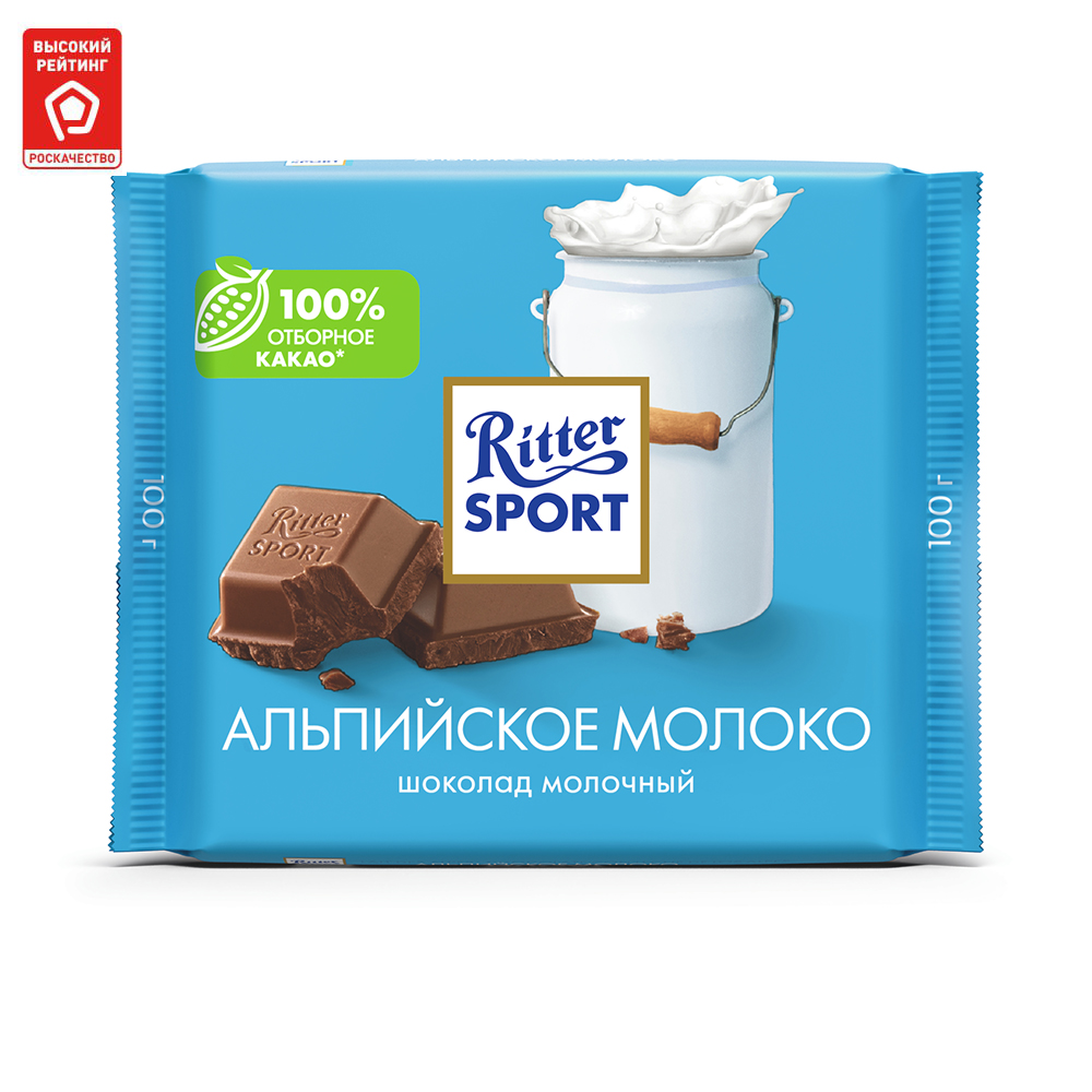 Шоколад молочный Ritter Sport альпийское молоко 100 г - отзывы покупателей  на маркетплейсе Мегамаркет | Артикул: 100023331735