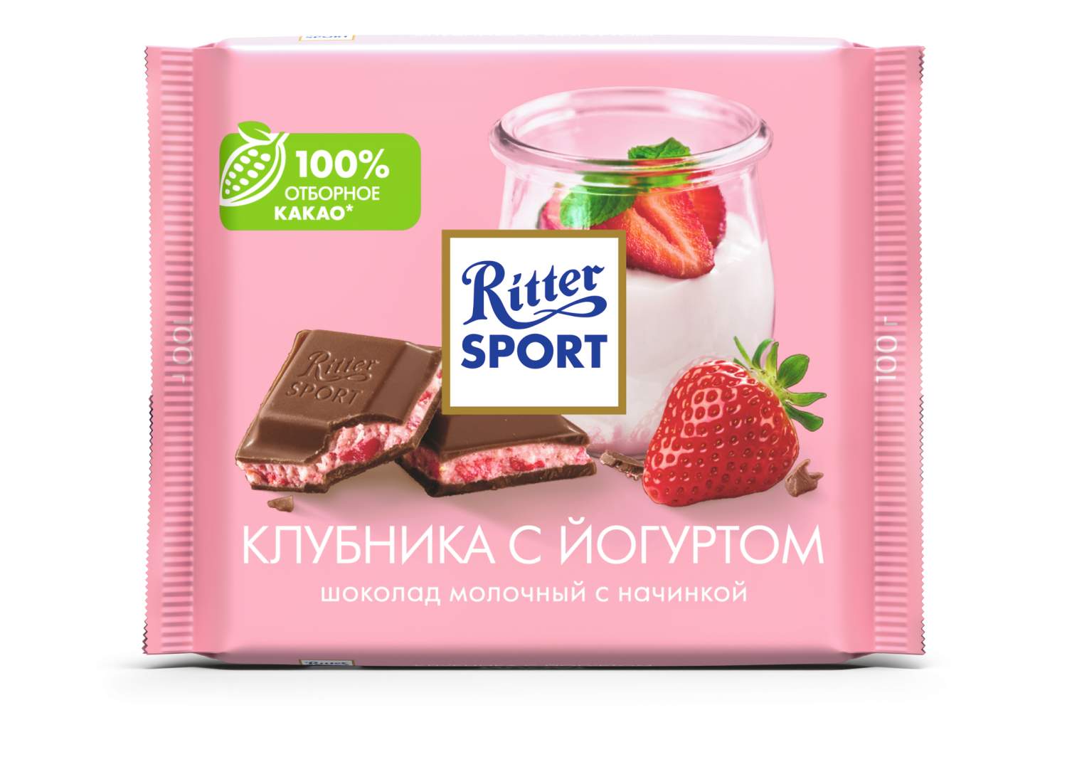 Шоколад молочный Ritter Sport с клубникой в йогурте 100 г - отзывы  покупателей на маркетплейсе Мегамаркет | Артикул: 100023331742