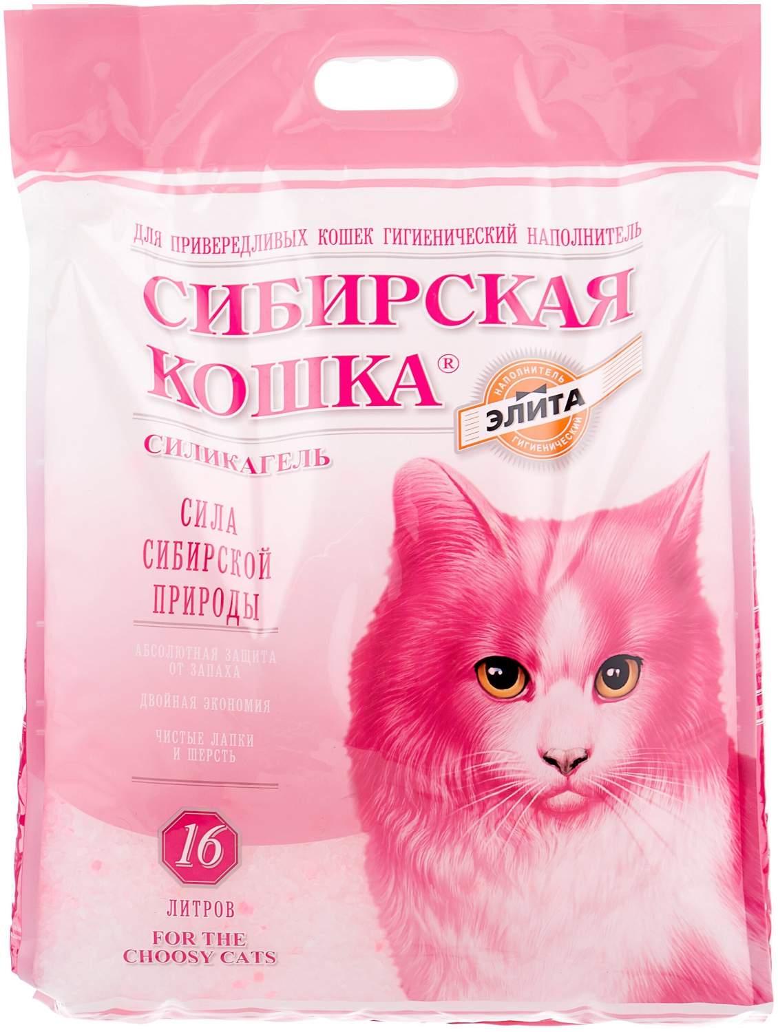 Купить впитывающий наполнитель Сибирская кошка Элита силикагелевый, 16 л,  цены на Мегамаркет | Артикул: 100023250456