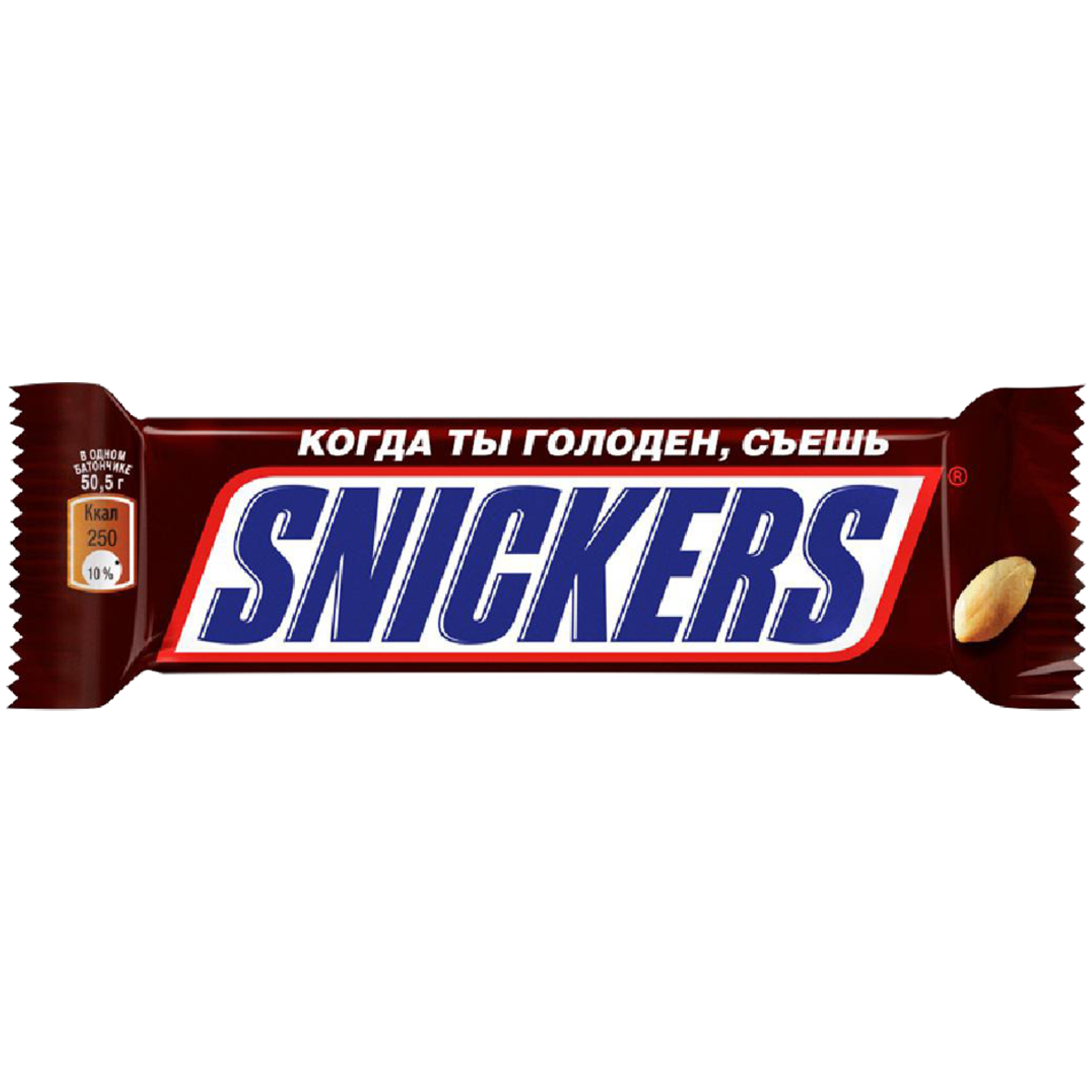Snickers Chocolates Ubicaciondepersonas cdmx gob mx