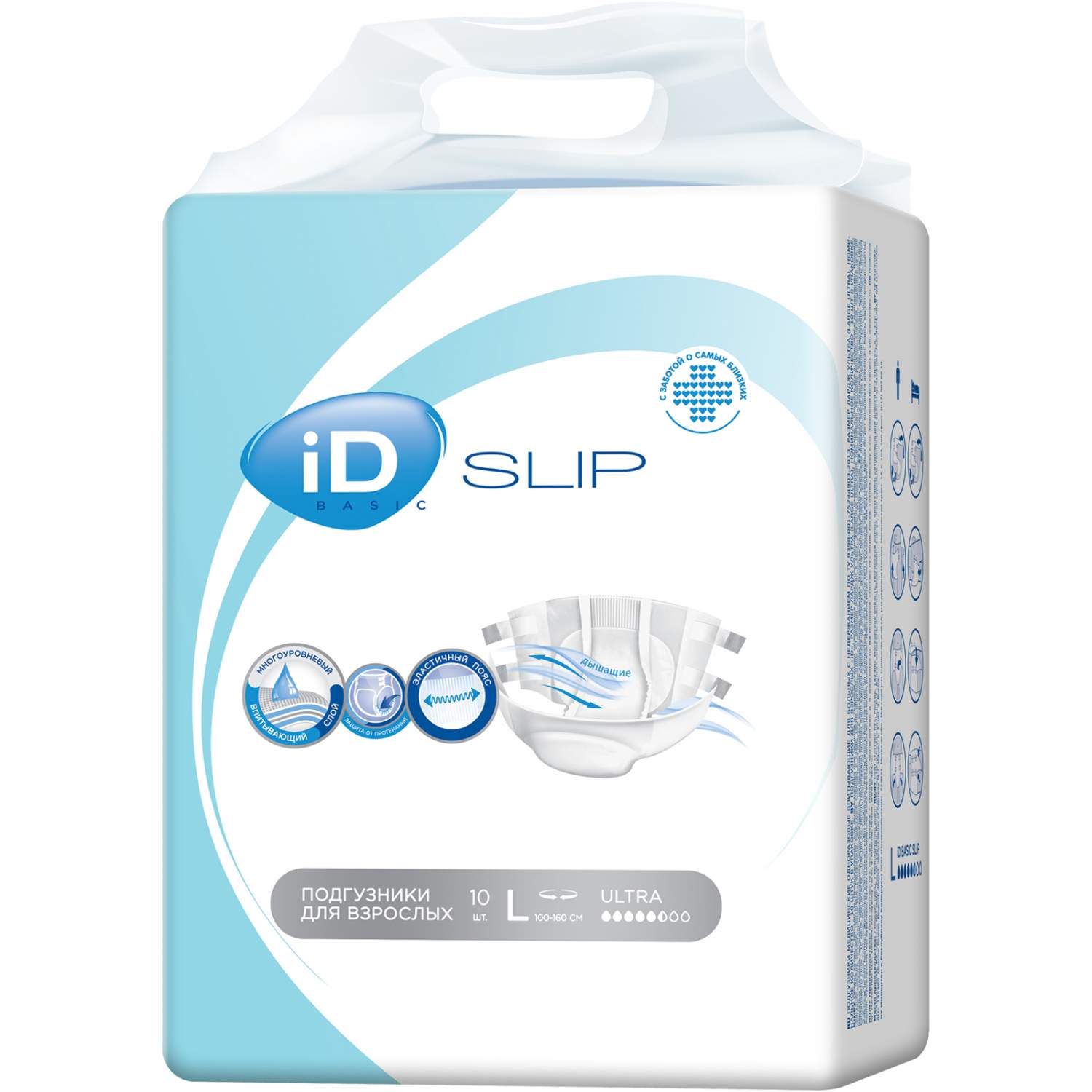 Подгузники для взрослых iD NEW Slip Basic L 10 шт,/6 - отзывы покупателей  на Мегамаркет