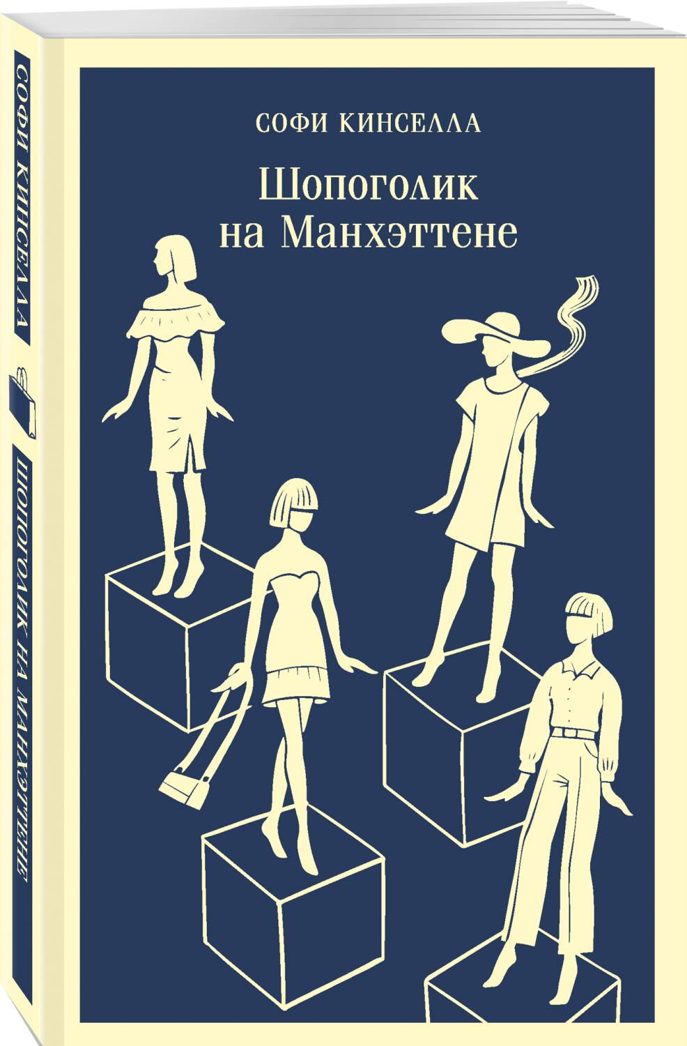 Шопоголик на Манхэттене (#2) - купить современной прозы в  интернет-магазинах, цены на Мегамаркет | 978-5-04-176452-4