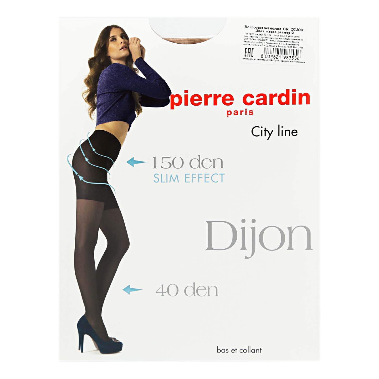 Колготки женские Pierre Cardin DIJON 40/150 коричневые 2 (S) - отзывы  покупателей на Мегамаркет | женские колготки CrDIJON40/150VISONE2