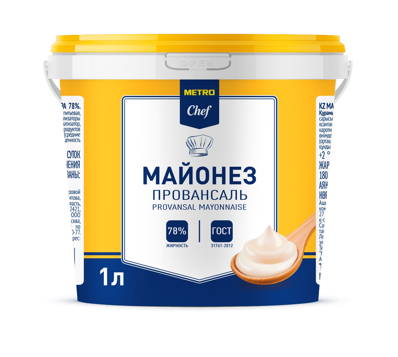 Metro chef отзывы. Майонез Metro Chef Провансаль 67% 10 кг. Майонез метро шеф 5л. Метро майонез 5 л Провансаль. Майонез Печагин 10 л.