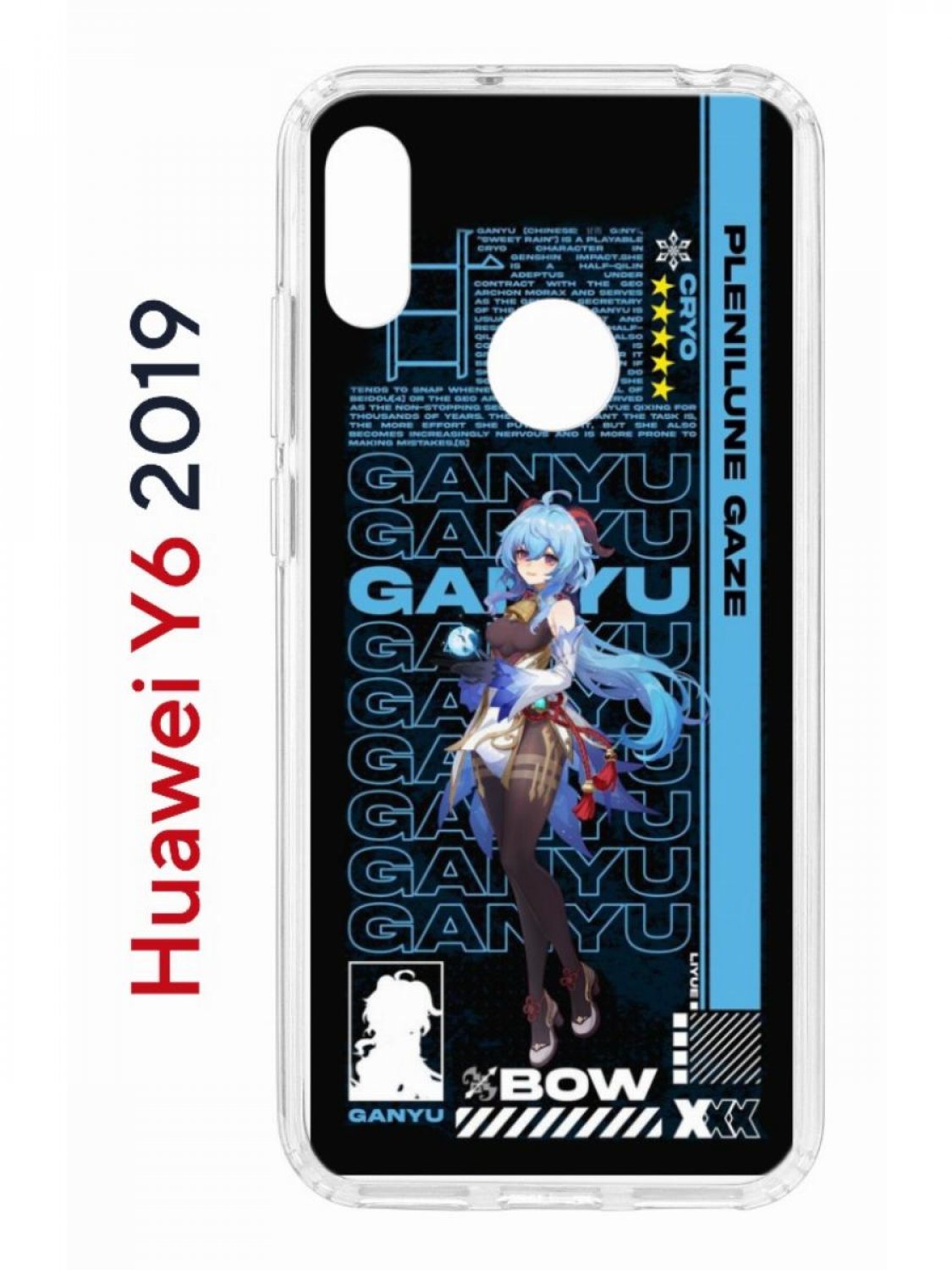 Чехол на Huawei Y6 2019,Honor 8A Kruche Print Ganyu Genshin, противоударный  бампер, купить в Москве, цены в интернет-магазинах на Мегамаркет