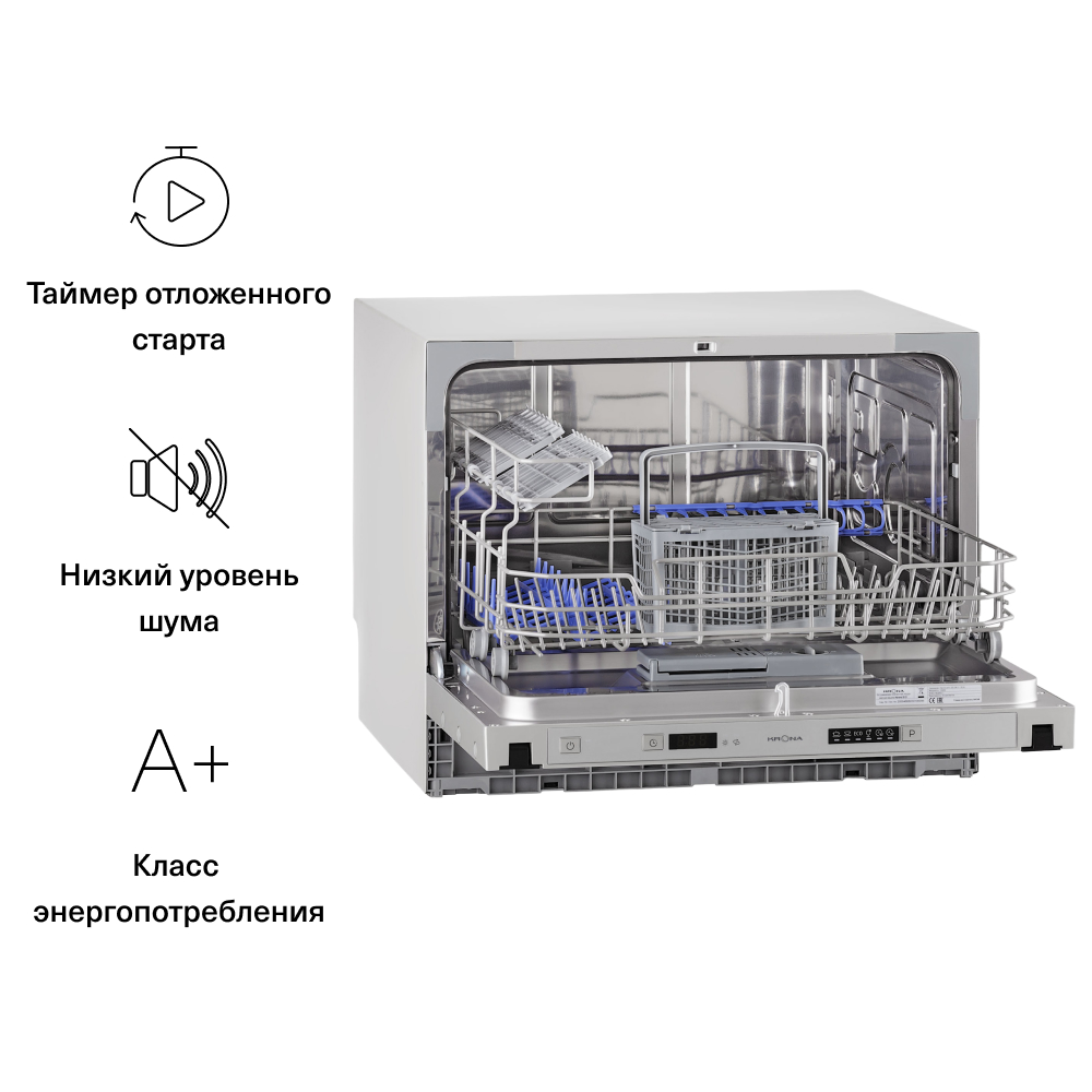 Компактные посудомоечные машины Krona - купить компактные посудомоечные  машины Krona, цены в Москве на Мегамаркет