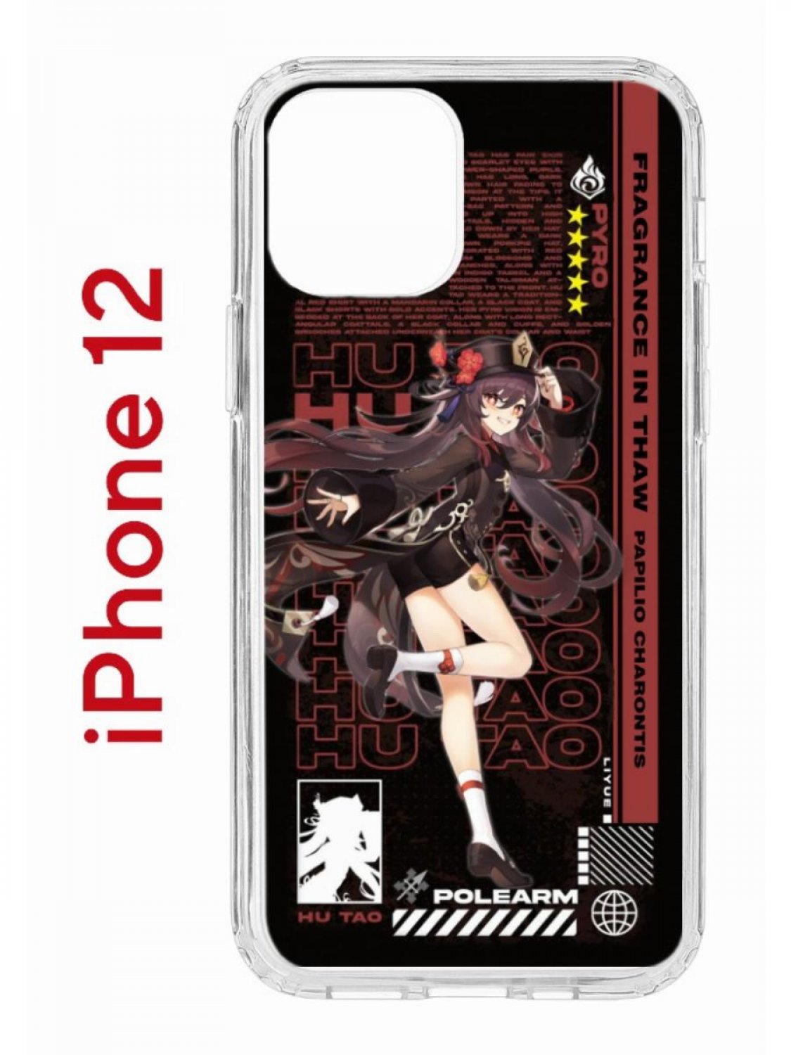 Чехол на iPhone 12/12 Pro с принтом Kruche Print Hu Tao Genshin, бампер с  защитой камеры, купить в Москве, цены в интернет-магазинах на Мегамаркет