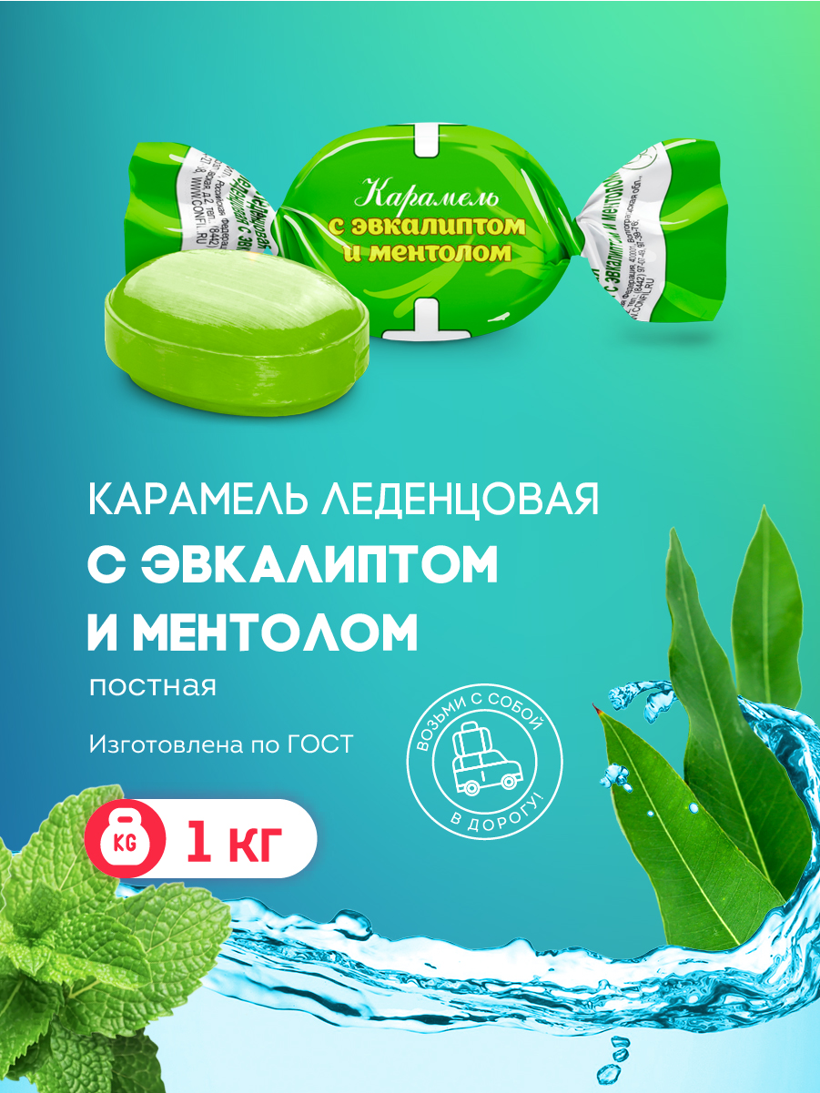 Страница 2 - Отзывы - Конфеты Конфил - Маркетплейс megamarket.ru