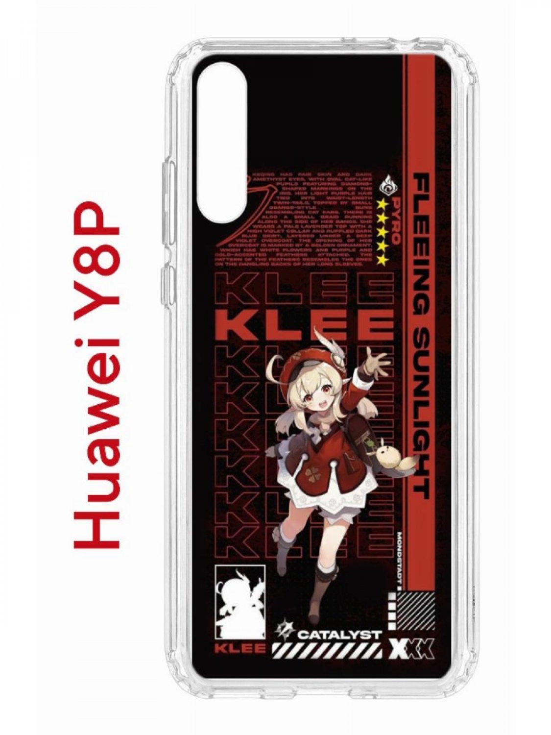 Чехол на Huawei Y8P,P Smart S 2020 Kruche Print Klee Genshin,  противоударный бампер, купить в Москве, цены в интернет-магазинах на  Мегамаркет