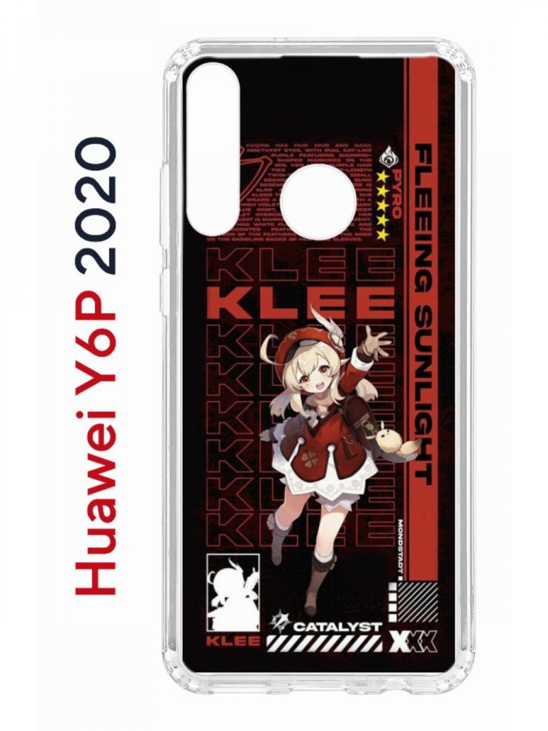 Чехол на Huawei Y6p 2020 с принтом Kruche Print Klee Genshin,  противоударный бампер, купить в Москве, цены в интернет-магазинах на  Мегамаркет