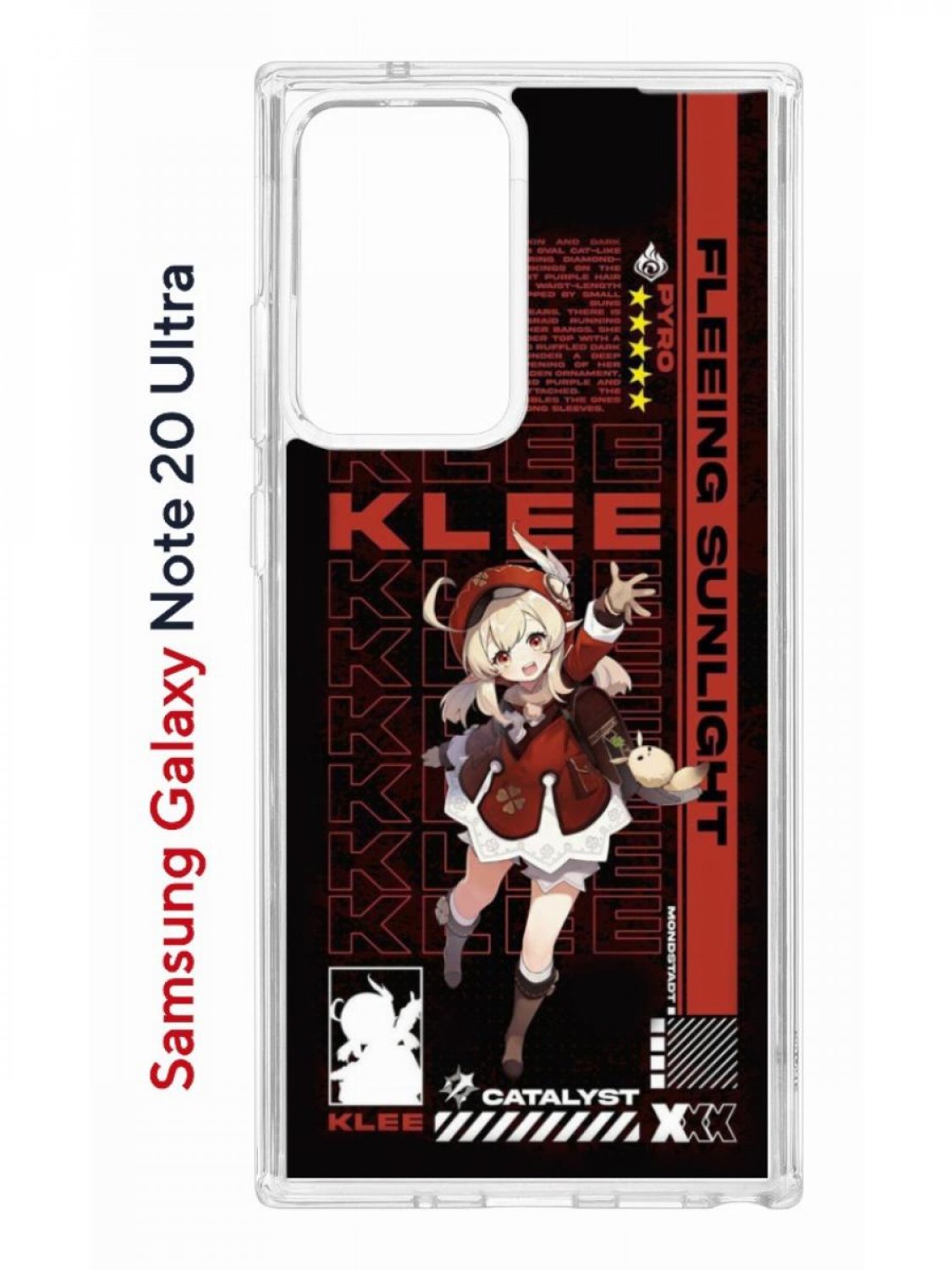 Чехол на Samsung Galaxy Note 20 Ultra Kruche Print Klee  Genshin,противоударный бампер, купить в Москве, цены в интернет-магазинах  на Мегамаркет