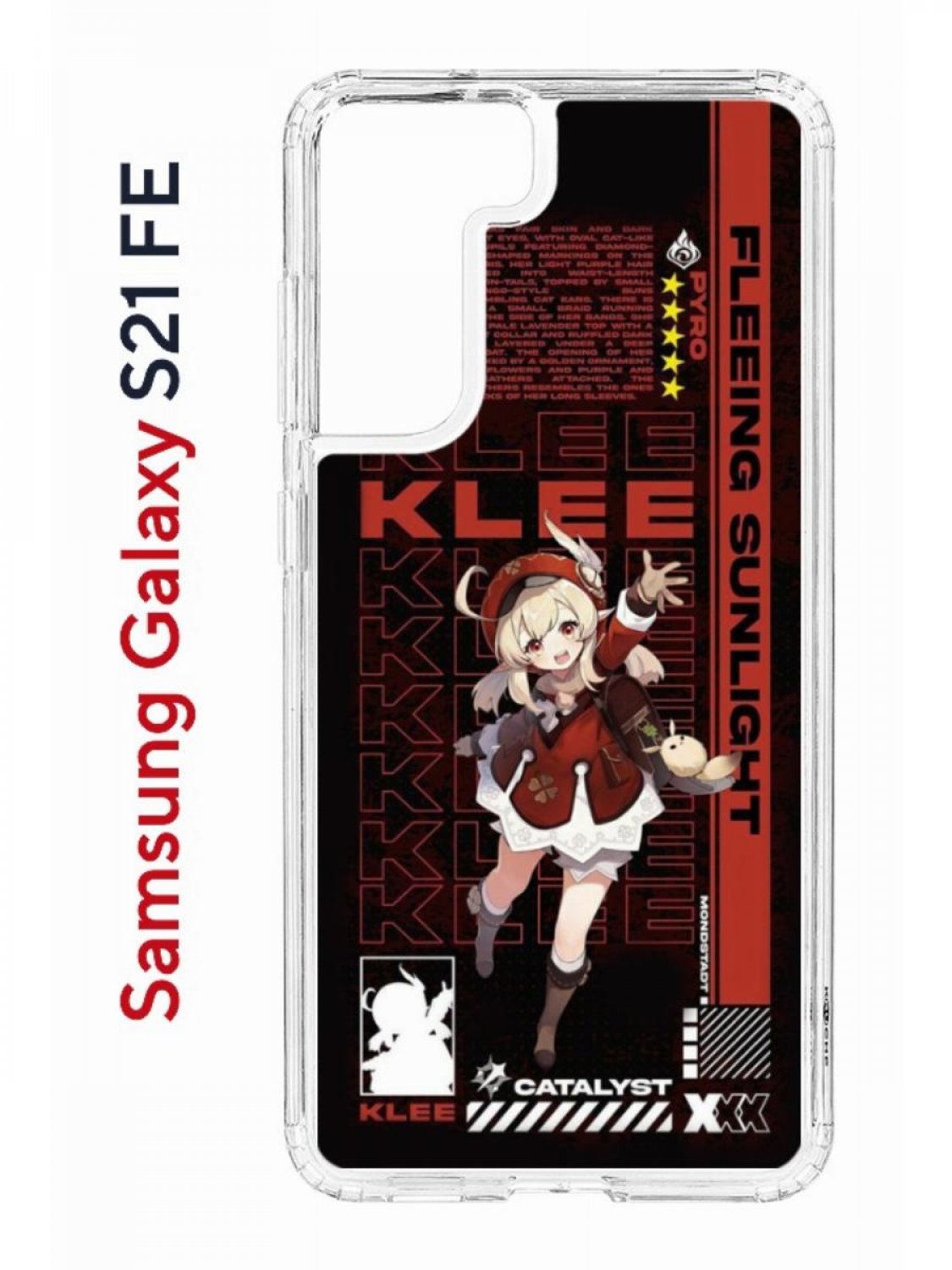 Чехол на Samsung S21 FE Kruche Print Klee Genshin,противоударный бампер,с  защитой камеры, купить в Москве, цены в интернет-магазинах на Мегамаркет