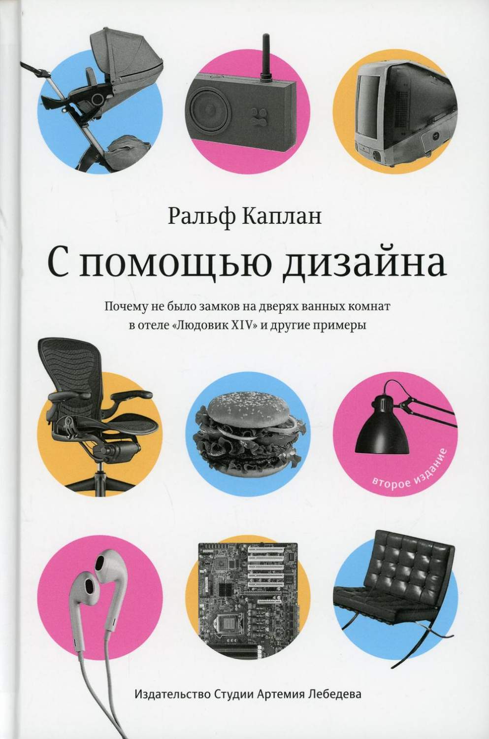 «Студия Лебедева» разработала концепцию жилого квартала нового типа