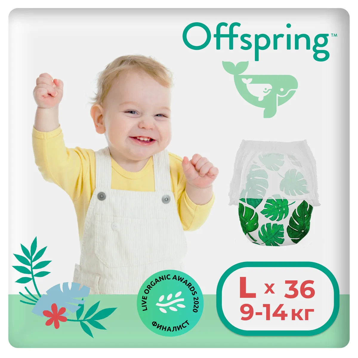 Отзывы о трусики-подгузники Offspring Тропики L (9-14 кг), 36 шт. - отзывы  покупателей на Мегамаркет | подгузники-трусики OF02LLEA - 600002758109