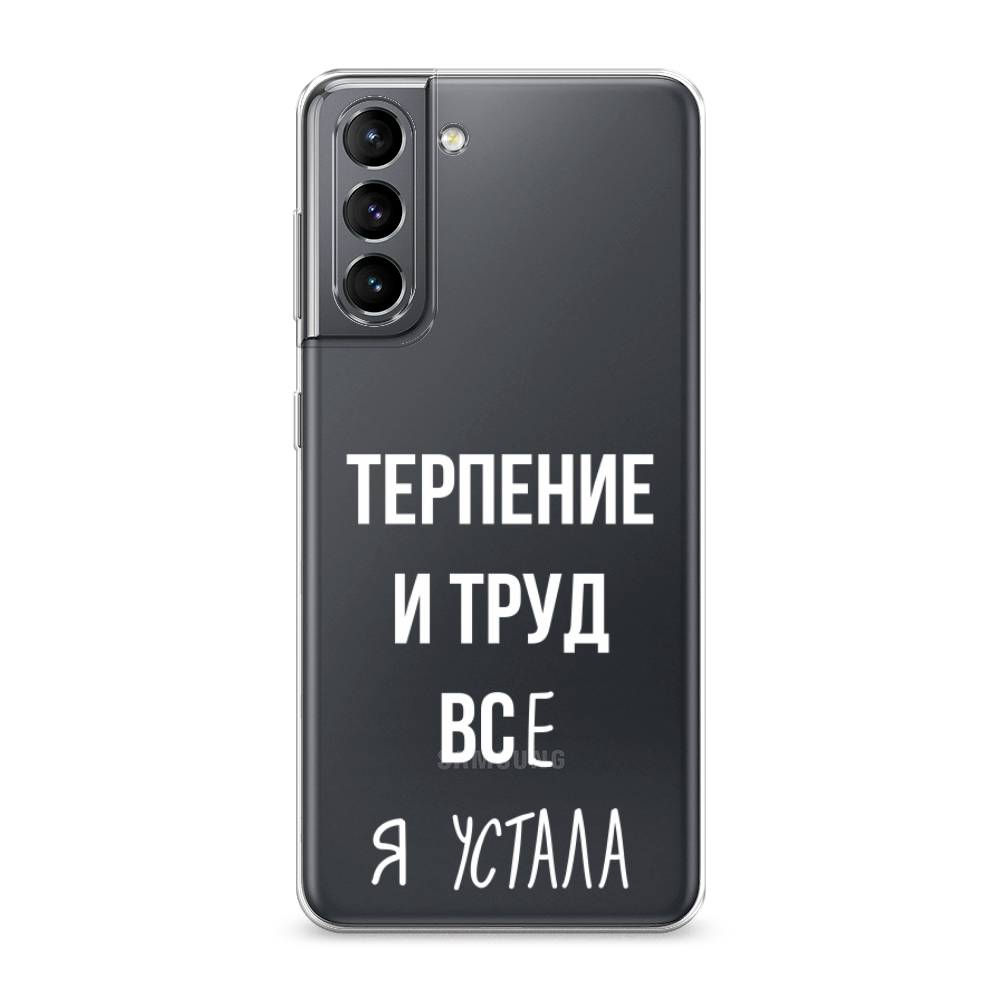 Чехол Awog на Samsung Galaxy S21 / Самсунг S21 