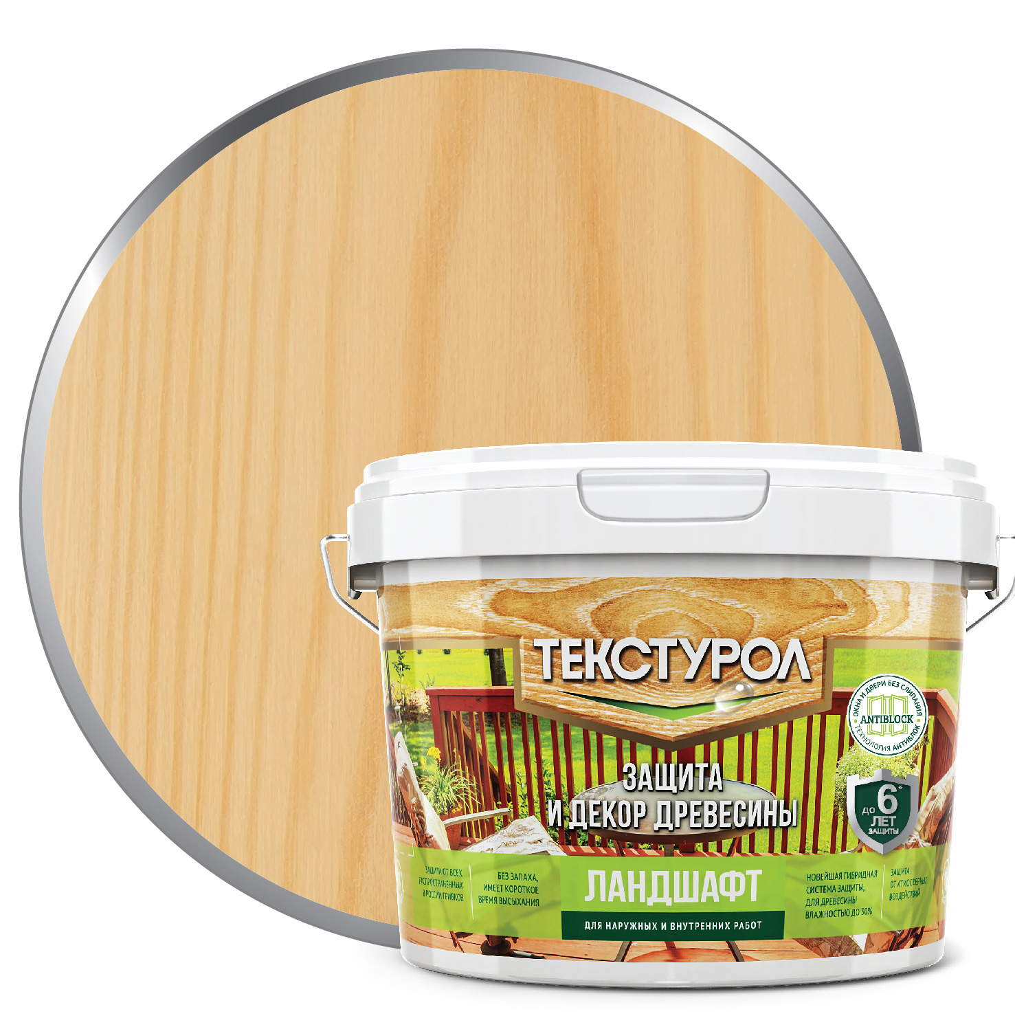 Пропитка для дерева для внутренних работ белая. Пропитка для дерева для внутренних работ белая. Пропитка для дерева водная прозрачная dufatex aqua состав. Пропитка для дерева для внутренних. Пропитка для дерева для внутренних работ белая.