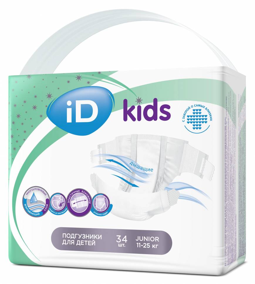 Отзывы о подгузники iD Kids детские Junior 11-25кг 34 шт - отзывы  покупателей на Мегамаркет | подгузники для малышей 2314096 - 600001656947