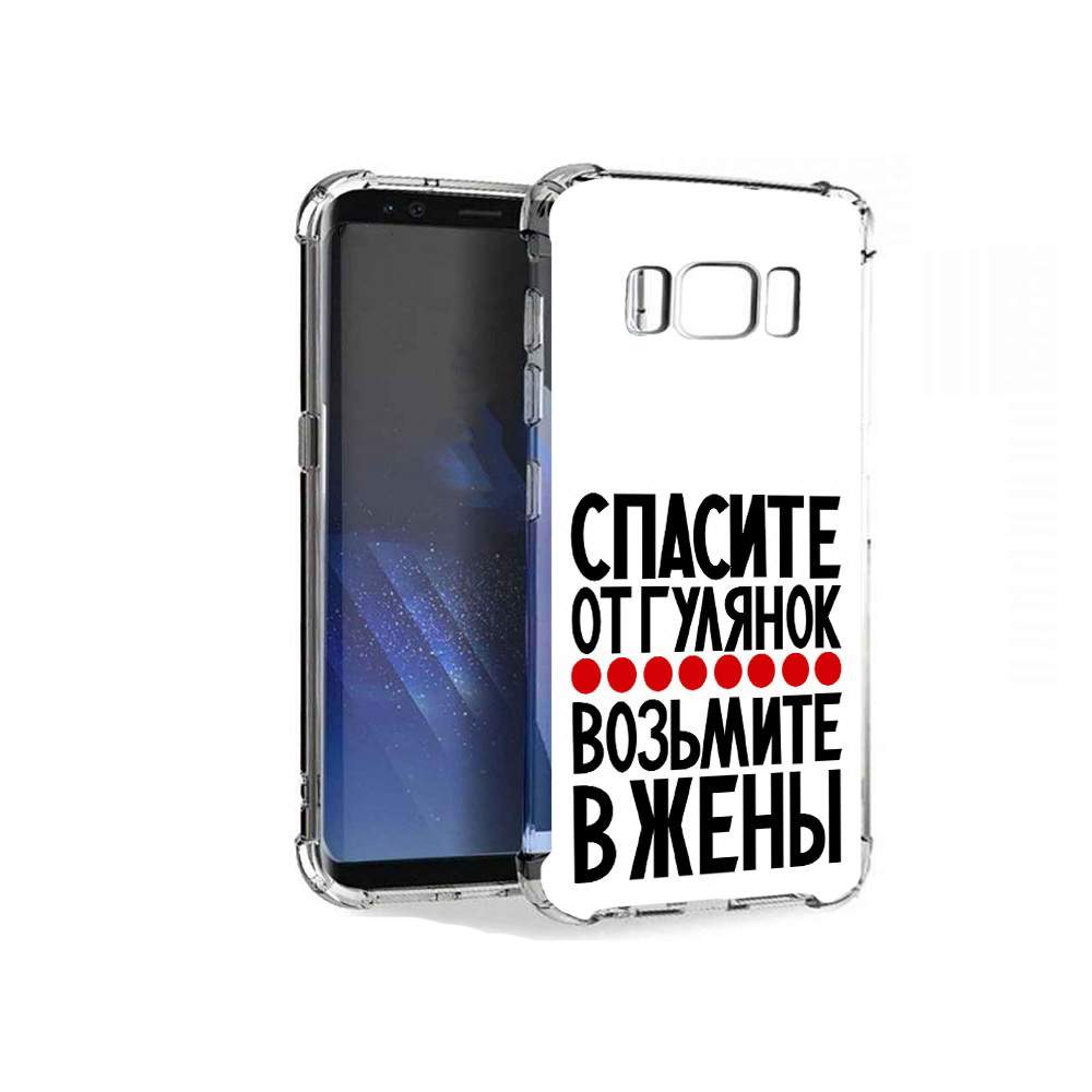 Чехол MyPads Tocco для Samsung Galaxy S8+ Спасите от гулянок возьмите в жены,  купить в Москве, цены в интернет-магазинах на Мегамаркет