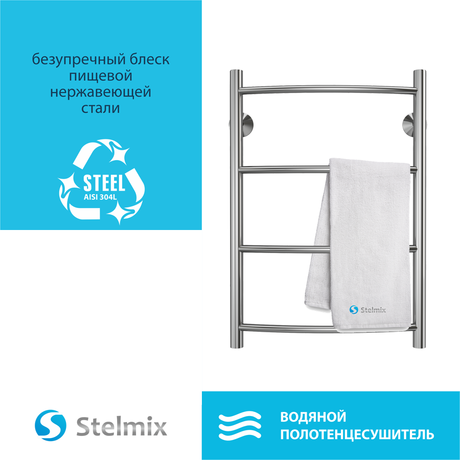 Полотенцесушители водяные - купить водяной полотенцесушитель на Мегамаркет