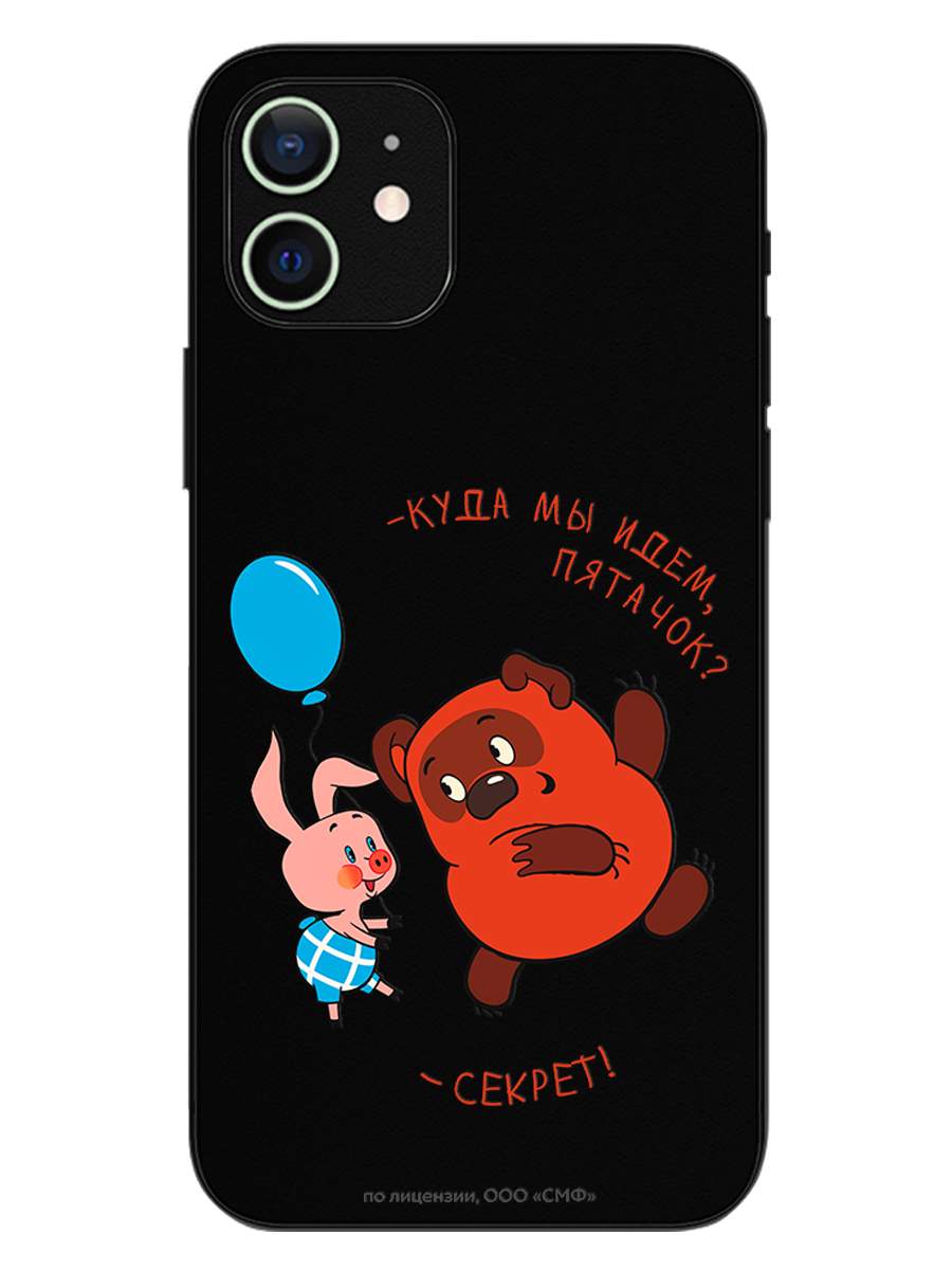 Силиконовый чехол Mcover для Apple iPhone 12 Pro 