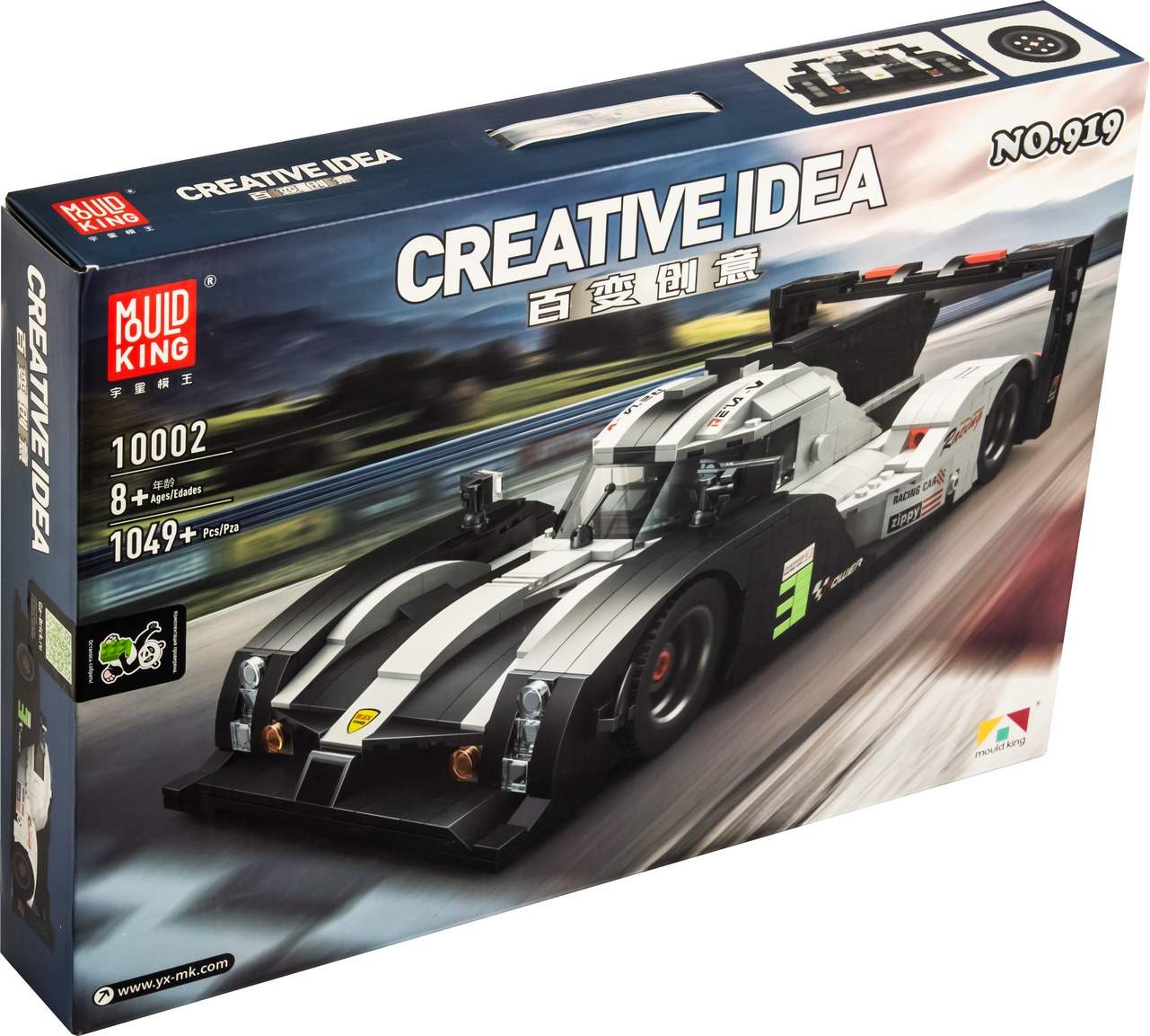 Конструктор MOULD KING 10002 Porsche 919 Hybrid Evo, 8+, 1 049 дет. -  купить в Worldbricks, цена на Мегамаркет