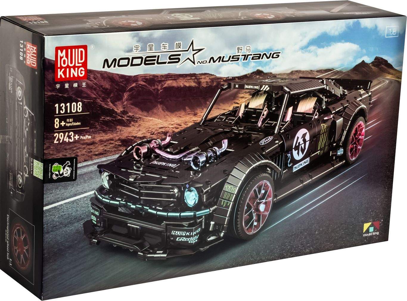 Hoonicorn v2 lego sale