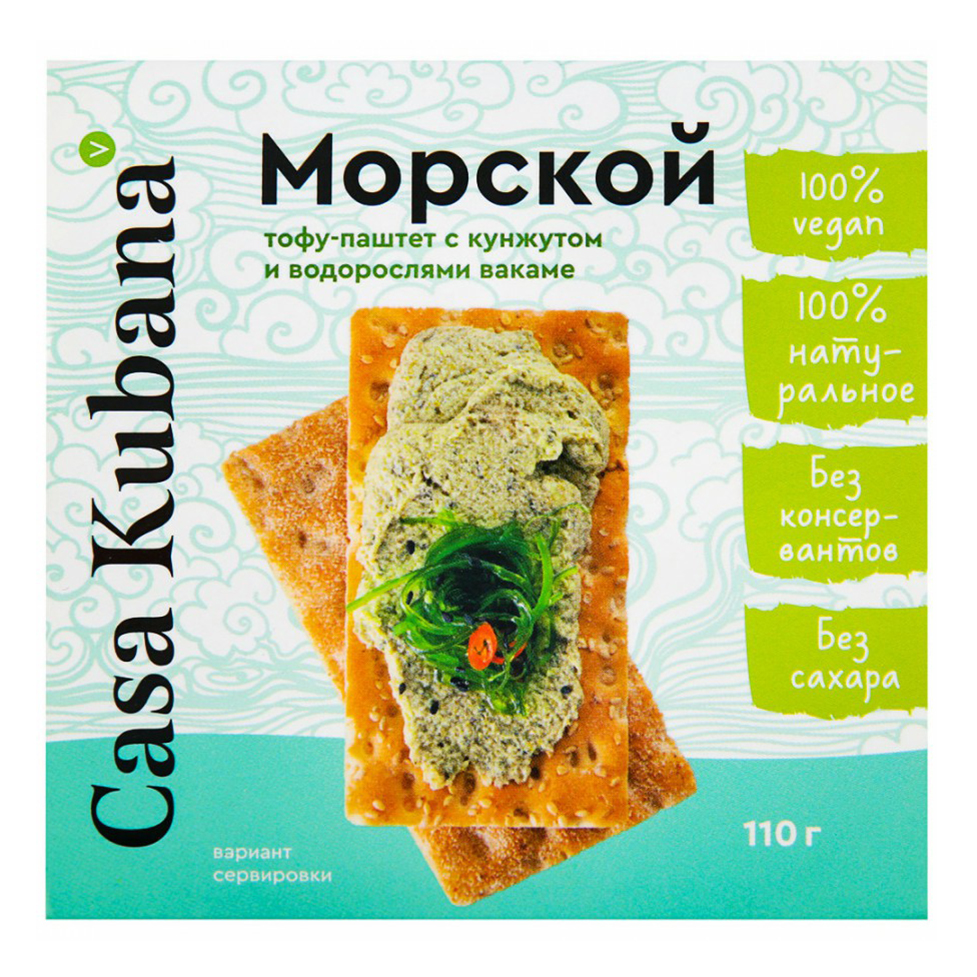 Купить паштет из тофу Casa Kubana Морской с кунжутом и водорослями вакаме  110 г, цены на Мегамаркет | Артикул: 100031342544