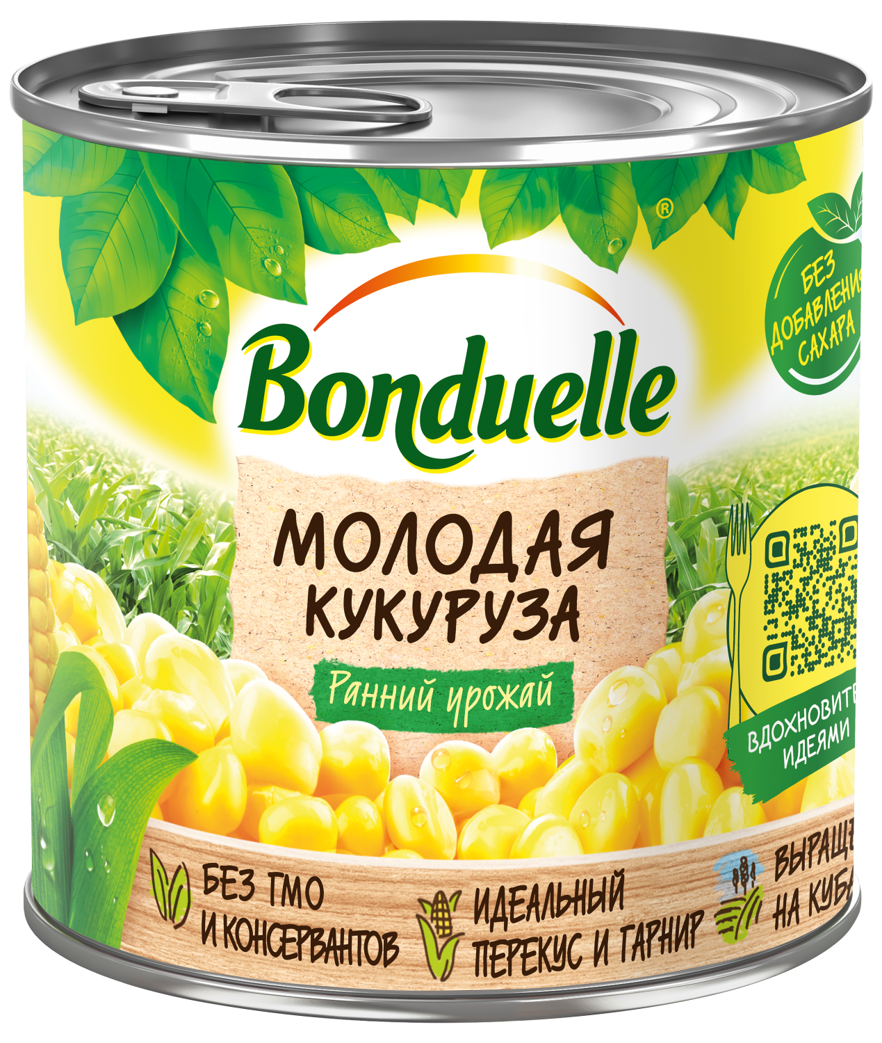 Овощные консервы Bonduelle - отзывы, рейтинг и оценки покупателей -маркетплейс megamarket.ru