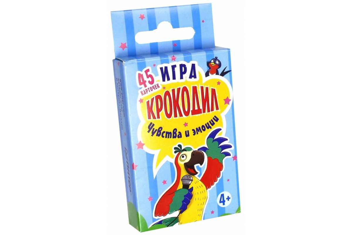 Игра крокодил. Чувства и Эмоции (45 карточек) – купить в Москве, цены в  интернет-магазинах на Мегамаркет