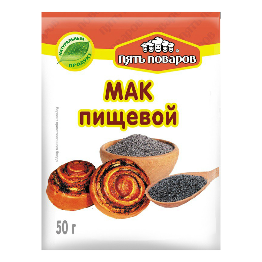 Мак даблунс. Букет маки. Мак цветок семена. Вольчека булочка с маком. Маковая 5.