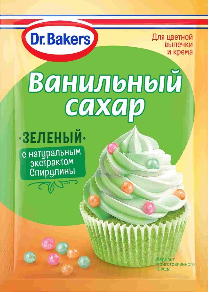 Купить ванильный сахар Dr.Bakers зеленый 8 г, цены на Мегамаркет | Артикул:  100061262663