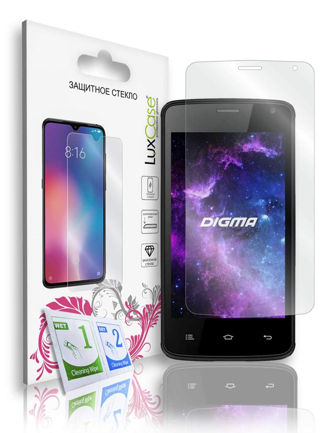 Защитные стекла digma. Защитные стекла digma