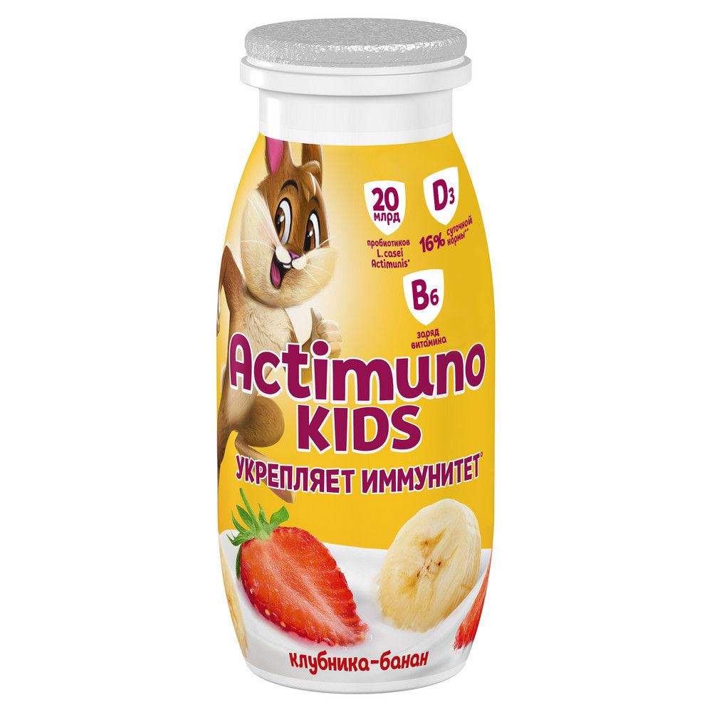 Купить кисломолочный напиток Actimuno Kids клубника-банан 1,5% БЗМЖ 95 мл,  цены на Мегамаркет | Артикул: 100059946180