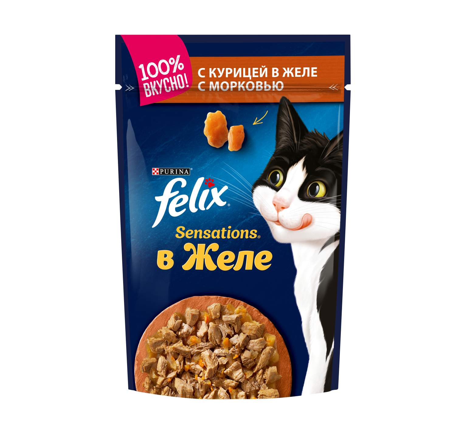 Влажный корм для кошек Felix Sensation, курица, морковь, 85г - отзывы  покупателей на маркетплейсе Мегамаркет | Артикул товара:100016182572