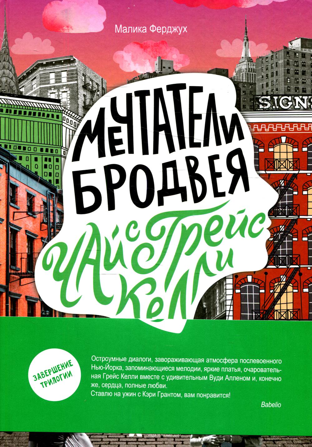 Художественная литература КомпасГид - купить художественную литературу  КомпасГид, цены на Мегамаркет