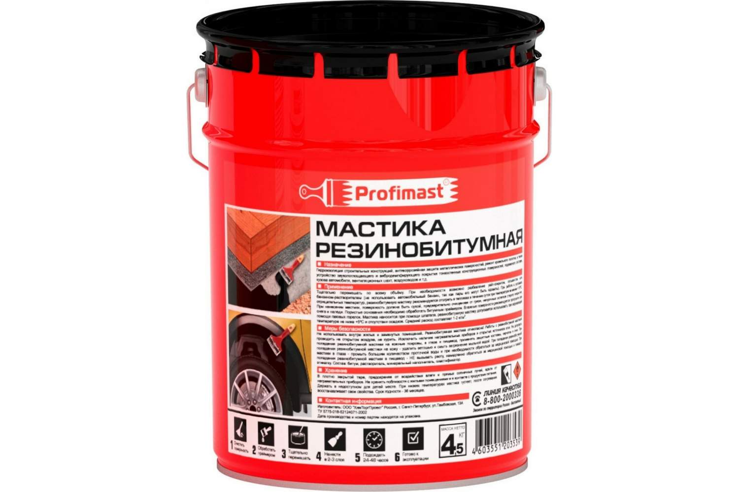 Profimast Мастика резинобитумная 5 л / 4,5 кг 4607952900684 купить в  интернет-магазине, цены на Мегамаркет